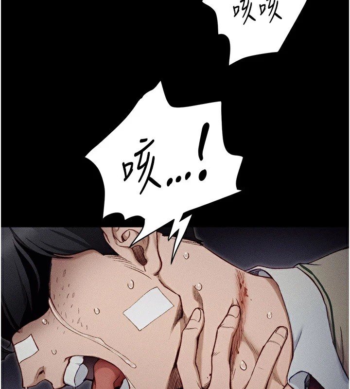 太妹攻略指南第1話-綁架正妹霸凌犯