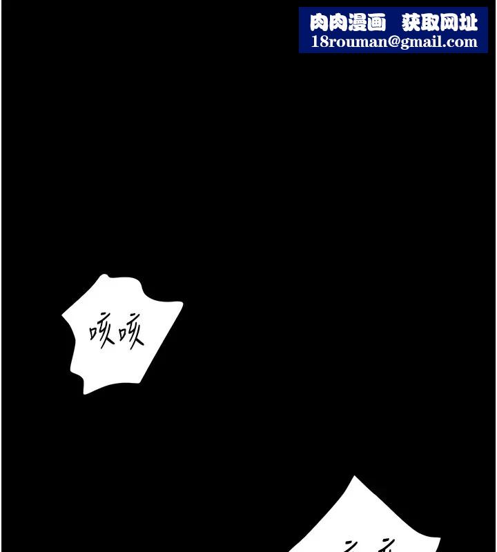 太妹攻略指南第1話-綁架正妹霸凌犯