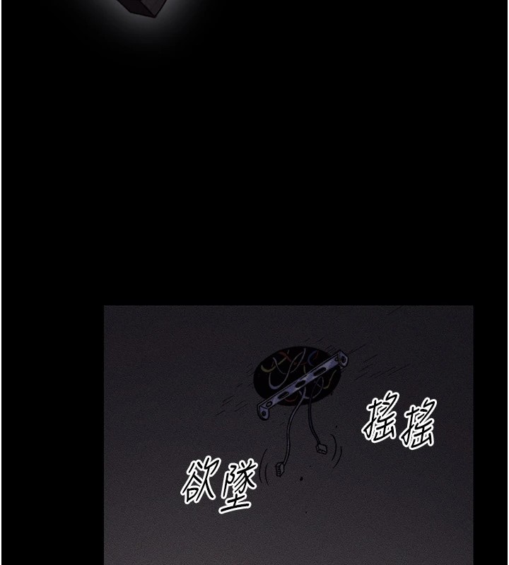 太妹攻略指南第1話-綁架正妹霸凌犯