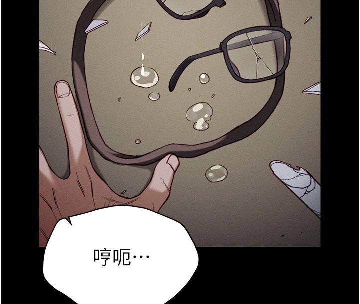 太妹攻略指南第1話-綁架正妹霸凌犯