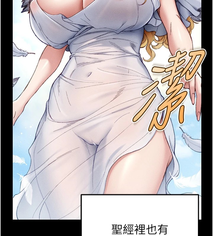 太妹攻略指南第1話-綁架正妹霸凌犯