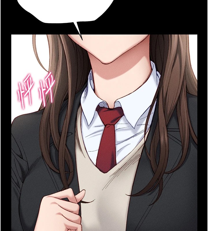 太妹攻略指南第1话-绑架正妹霸凌犯