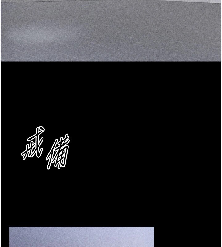 太妹攻略指南第1話-綁架正妹霸凌犯