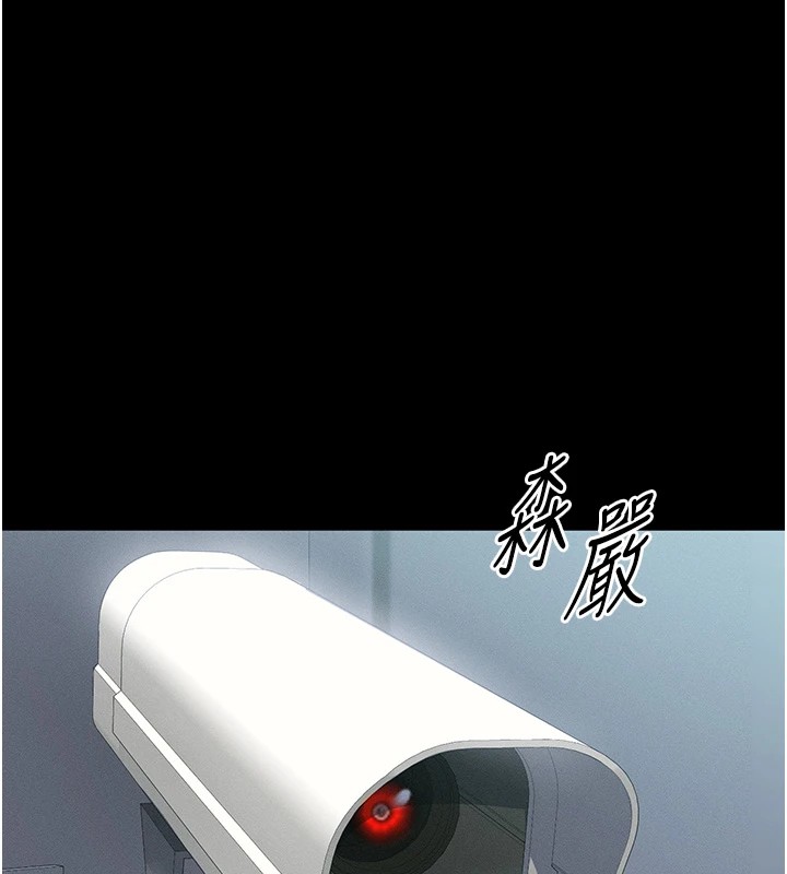 太妹攻略指南第1话-绑架正妹霸凌犯