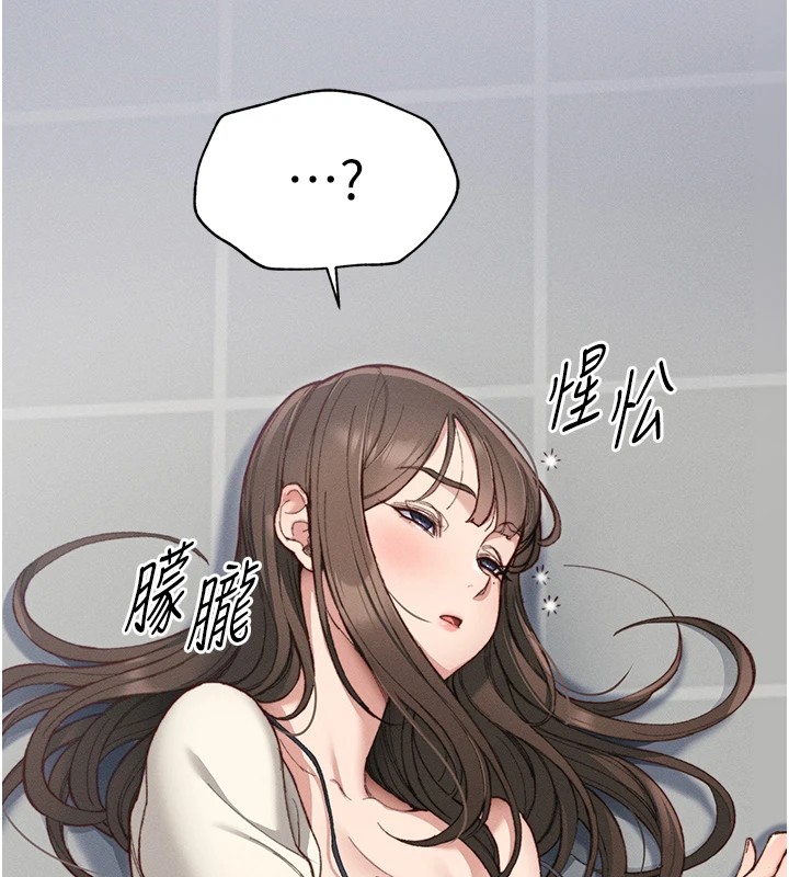 太妹攻略指南第1話-綁架正妹霸凌犯