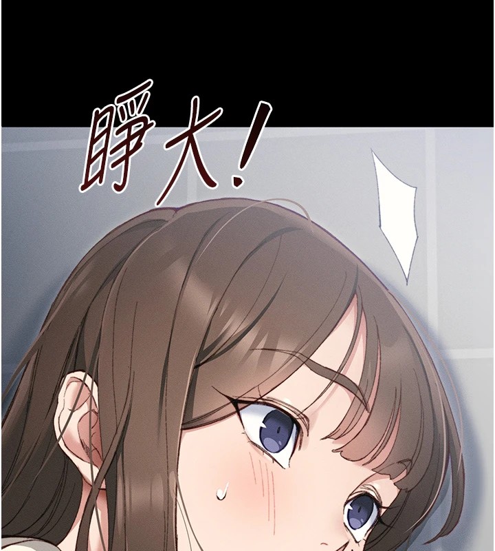 太妹攻略指南第1话-绑架正妹霸凌犯