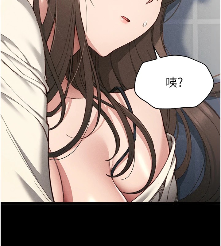 太妹攻略指南第1話-綁架正妹霸凌犯