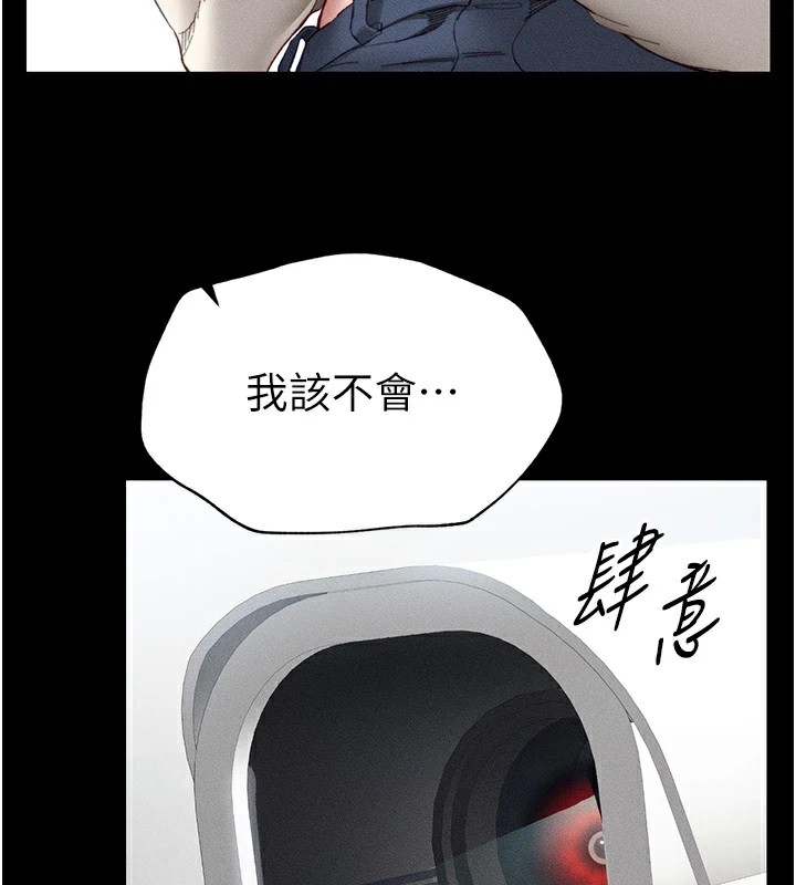 太妹攻略指南第1話-綁架正妹霸凌犯