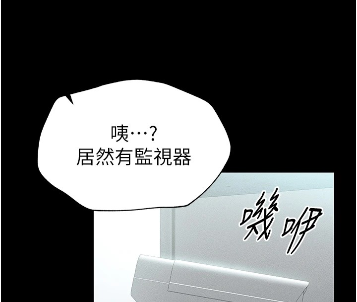 太妹攻略指南第1話-綁架正妹霸凌犯