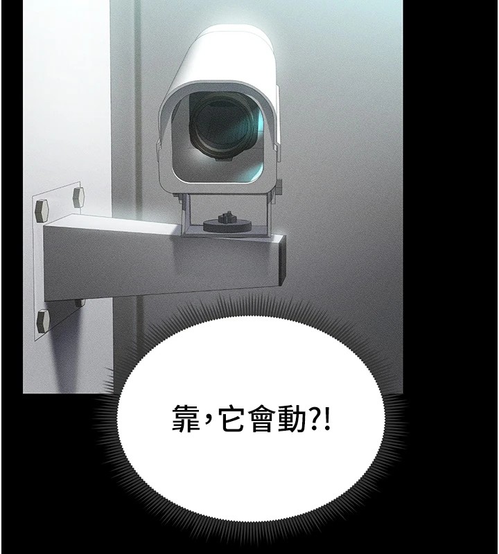 太妹攻略指南第1话-绑架正妹霸凌犯