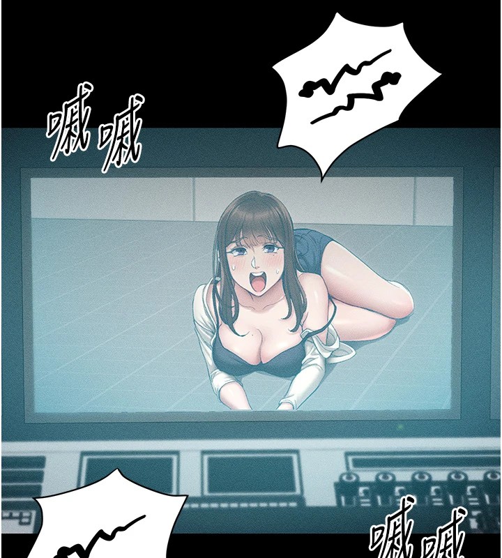 太妹攻略指南第1話-綁架正妹霸凌犯