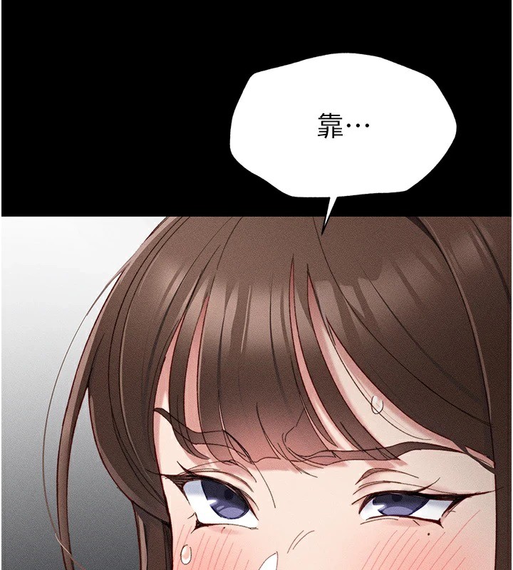 太妹攻略指南第1話-綁架正妹霸凌犯