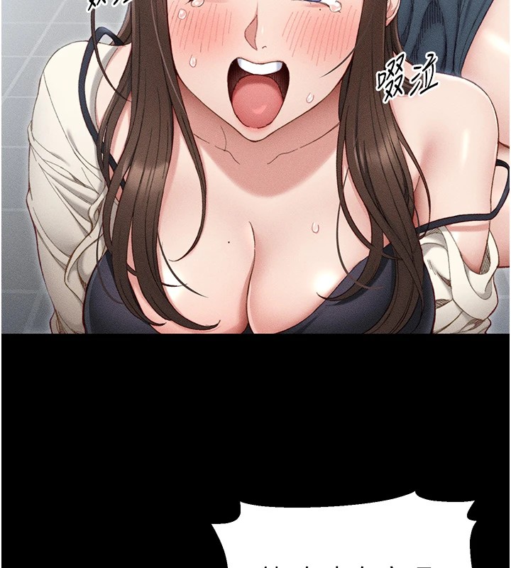 太妹攻略指南第1話-綁架正妹霸凌犯