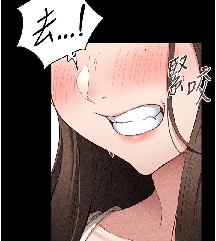 太妹攻略指南第1話-綁架正妹霸凌犯