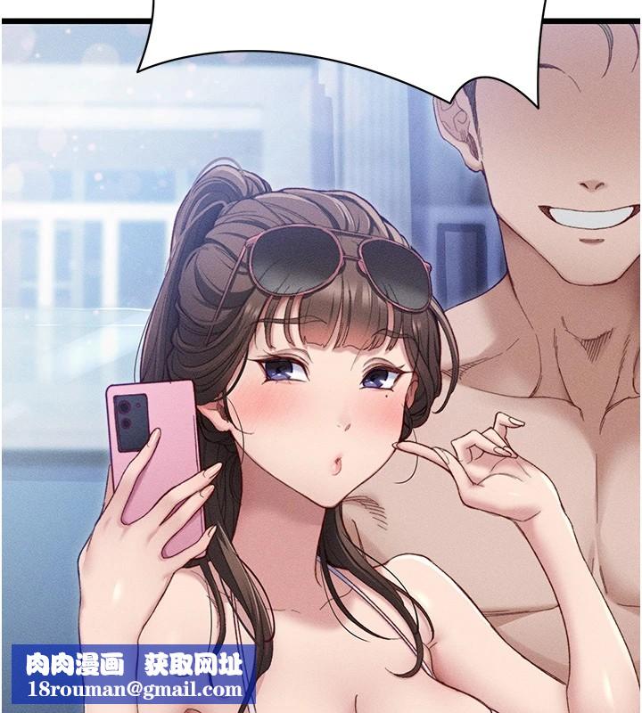 太妹攻略指南第1话-绑架正妹霸凌犯