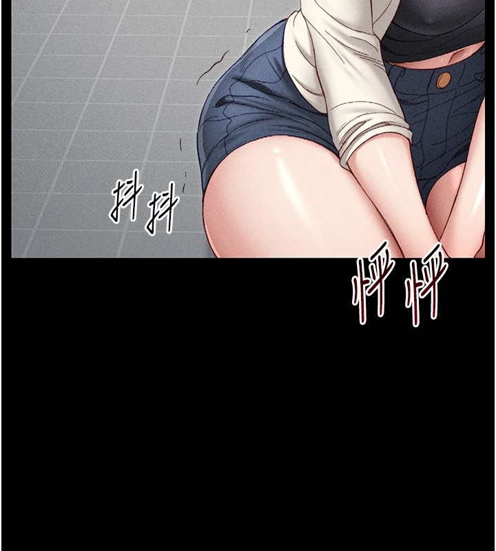 太妹攻略指南第1話-綁架正妹霸凌犯