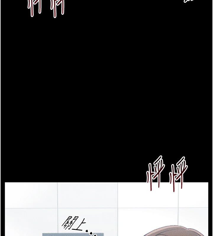 太妹攻略指南第1話-綁架正妹霸凌犯