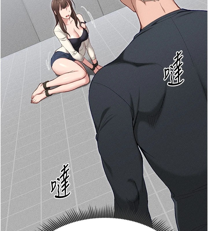 太妹攻略指南第1话-绑架正妹霸凌犯