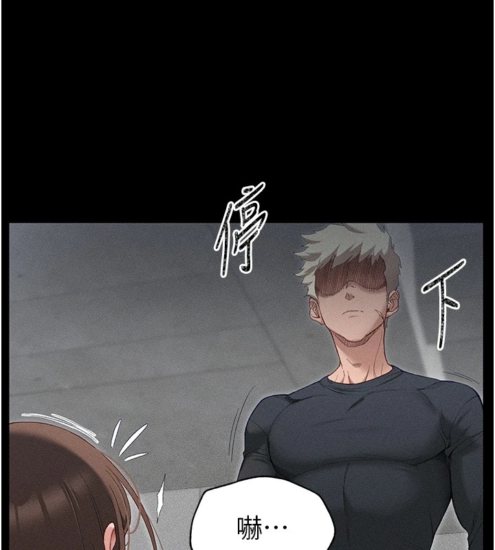 太妹攻略指南第1話-綁架正妹霸凌犯