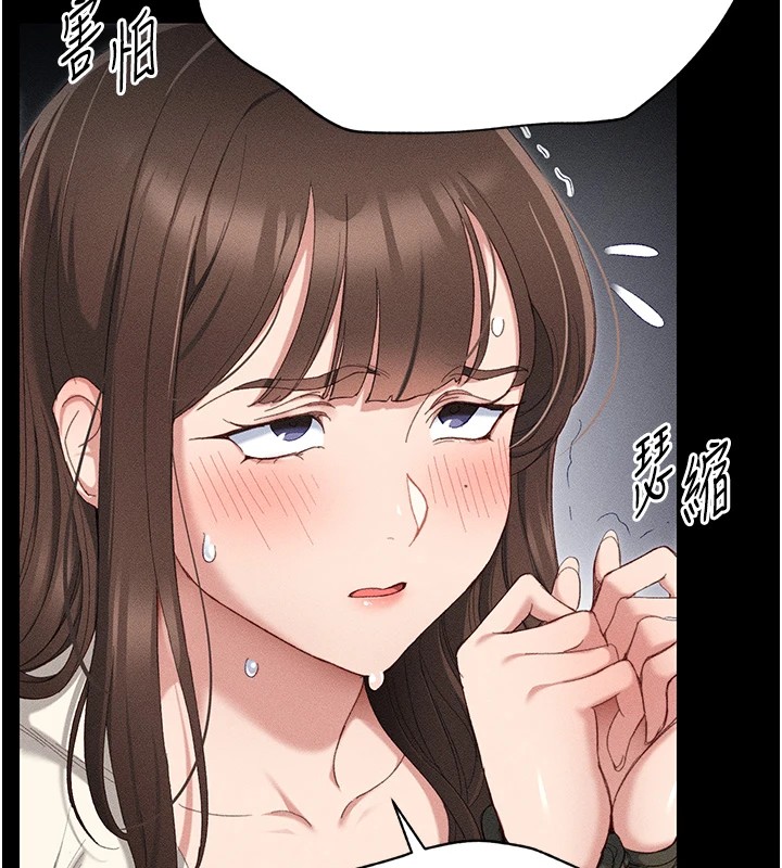 太妹攻略指南第1話-綁架正妹霸凌犯