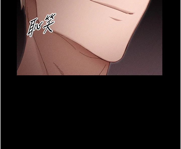 太妹攻略指南第1话-绑架正妹霸凌犯