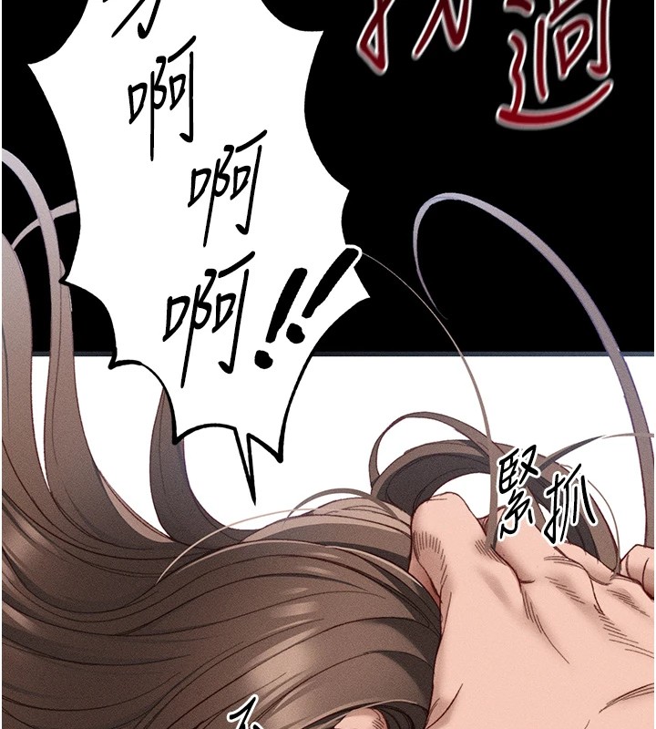 太妹攻略指南第1话-绑架正妹霸凌犯