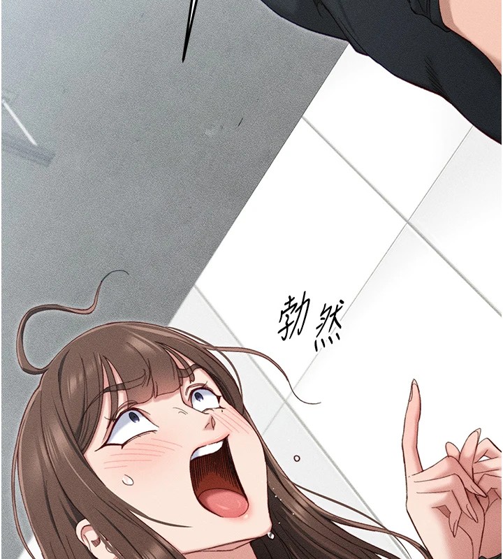 太妹攻略指南第1話-綁架正妹霸凌犯