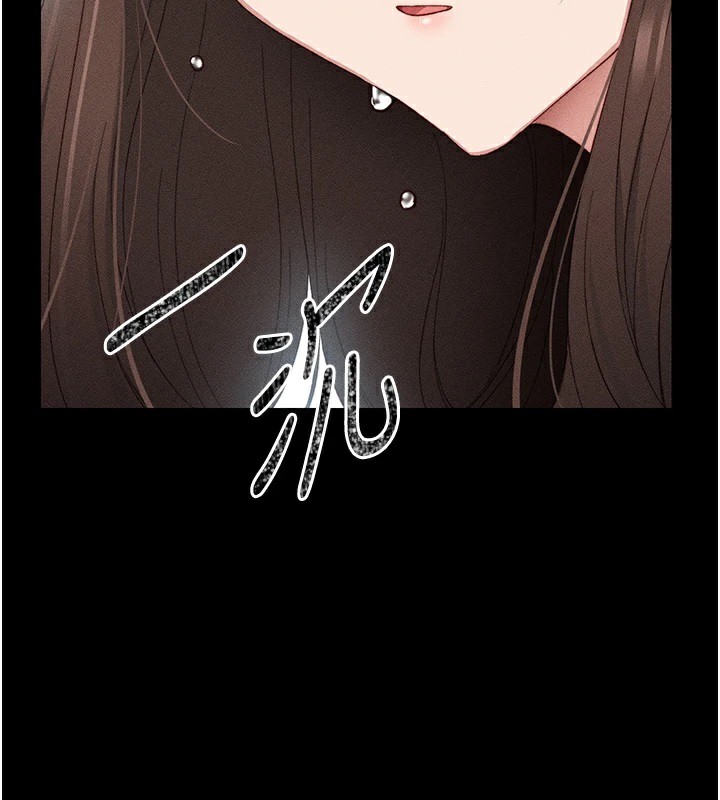 太妹攻略指南第1話-綁架正妹霸凌犯