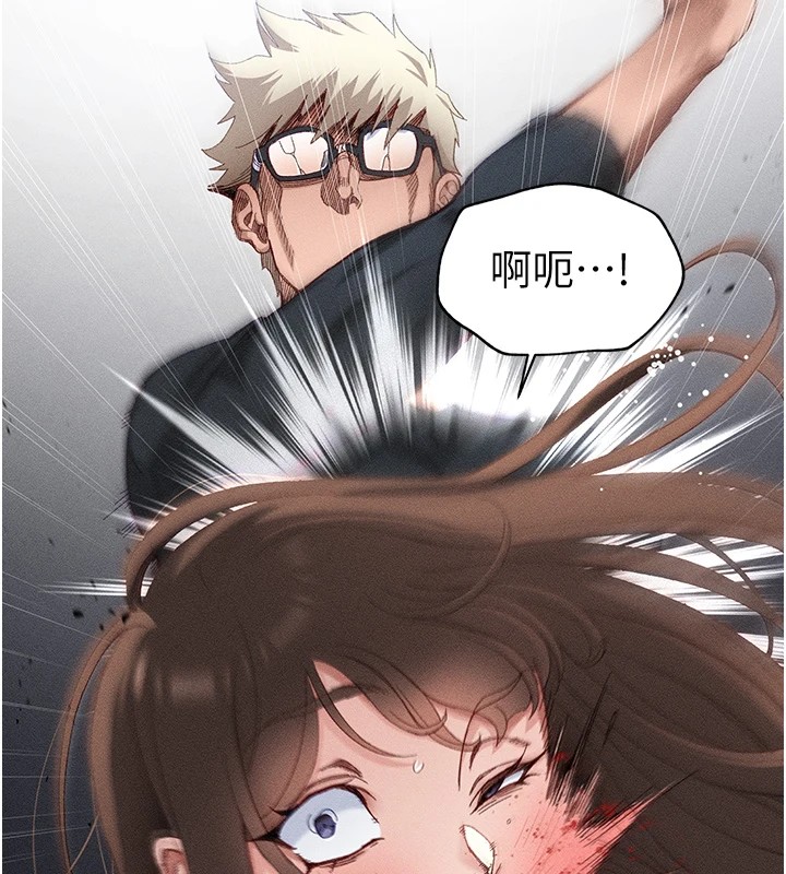 太妹攻略指南第1话-绑架正妹霸凌犯