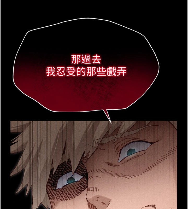 太妹攻略指南第1話-綁架正妹霸凌犯