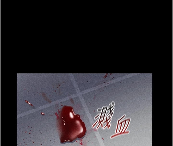 太妹攻略指南第2话-鞭打「湿」女郎