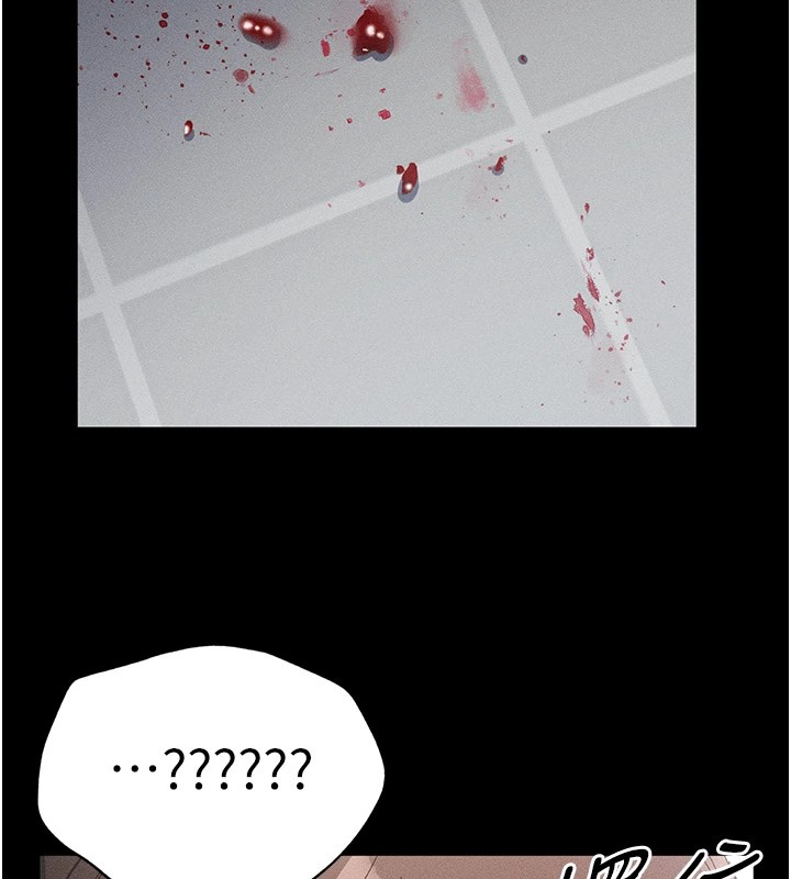 太妹攻略指南第2話-鞭打「濕」女郎