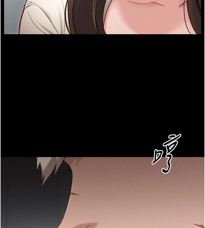 太妹攻略指南第2话-鞭打「湿」女郎