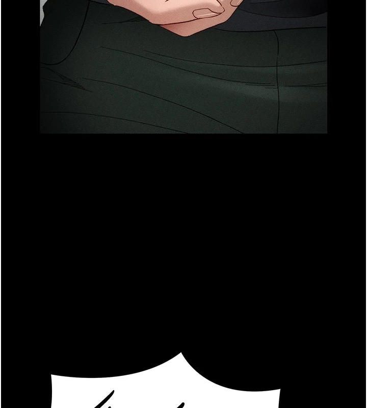 太妹攻略指南第2話-鞭打「濕」女郎