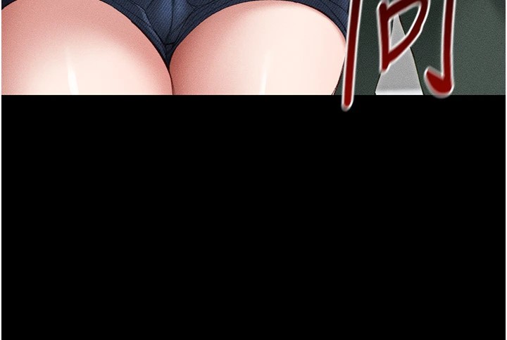 太妹攻略指南第2話-鞭打「濕」女郎