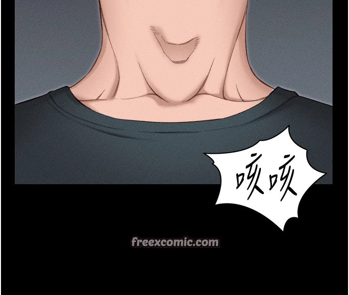 太妹攻略指南第2话-鞭打「湿」女郎