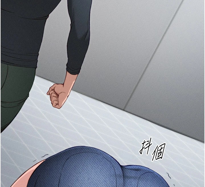 太妹攻略指南第2话-鞭打「湿」女郎