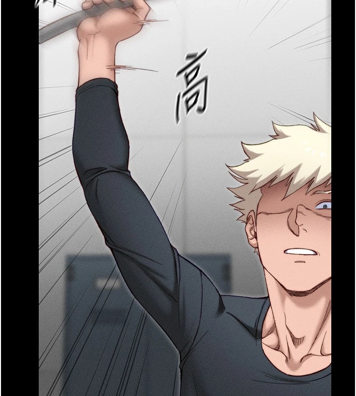 太妹攻略指南第2話-鞭打「濕」女郎