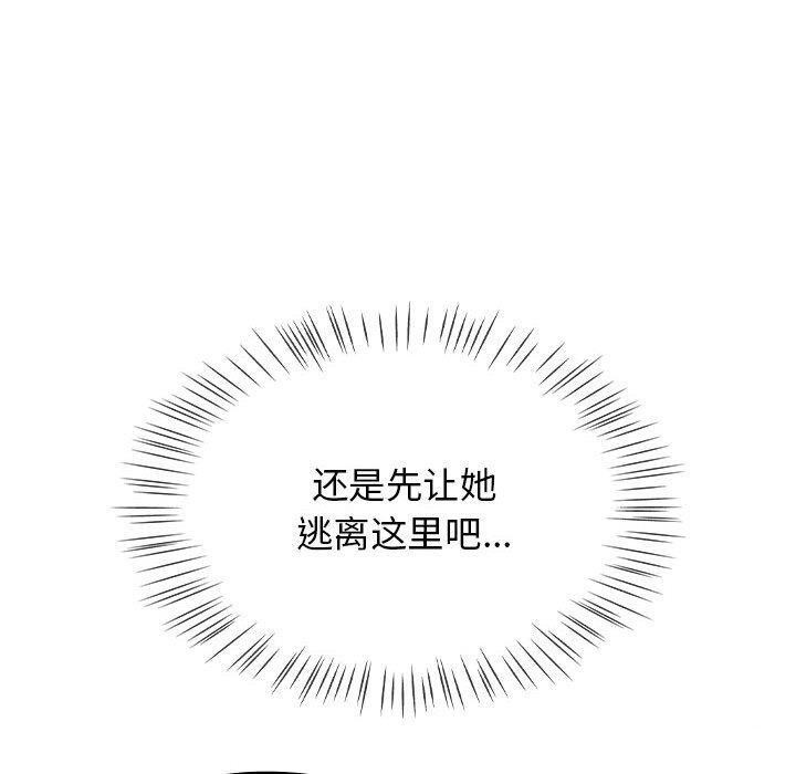 熱情拳擊館第6話