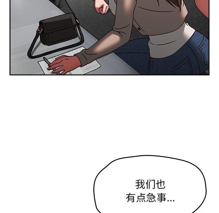 热情拳击馆第6話