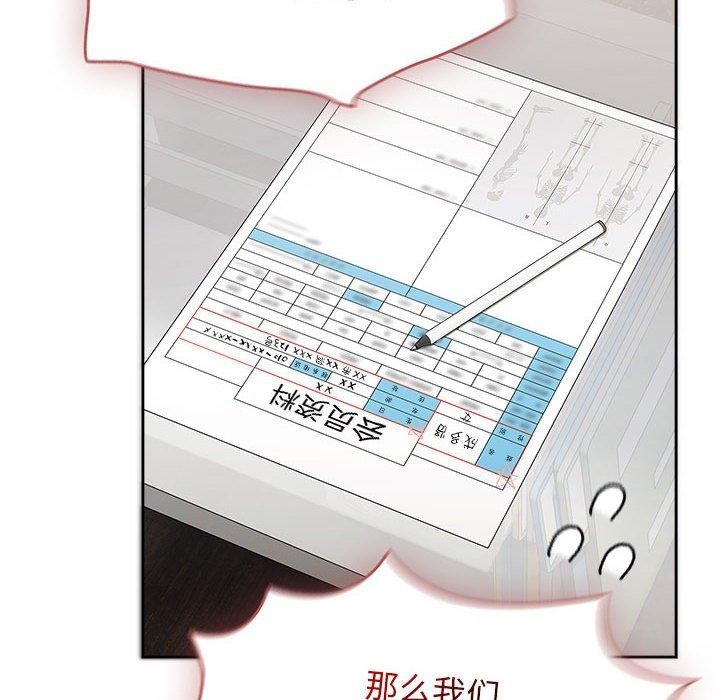 熱情拳擊館第6話