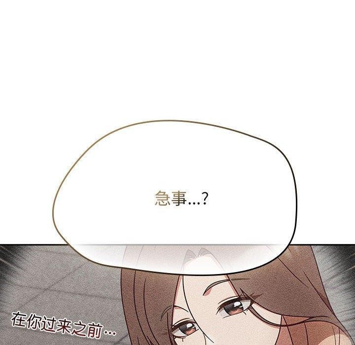 熱情拳擊館第6話