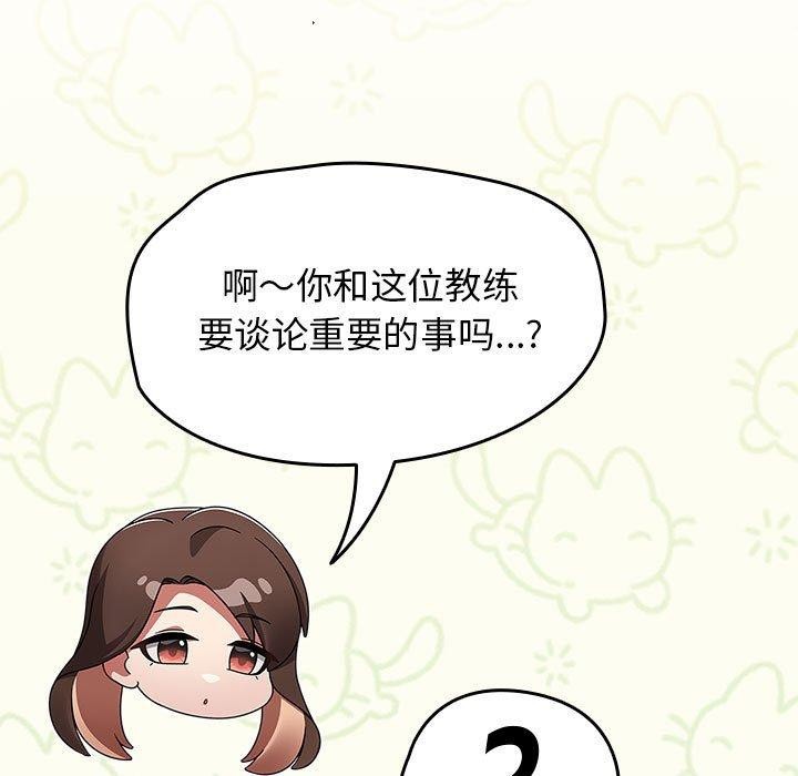 熱情拳擊館第6話