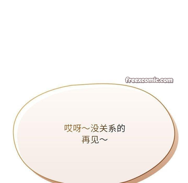 熱情拳擊館第6話