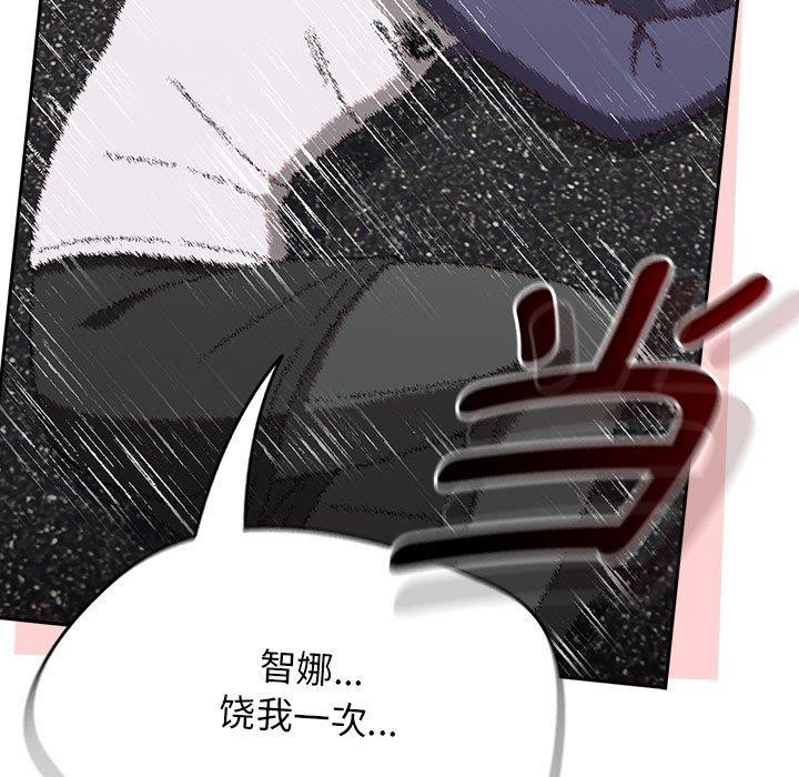 热情拳击馆第6話