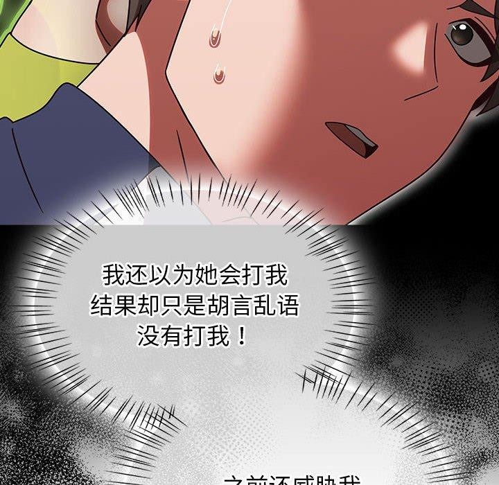 熱情拳擊館第6話