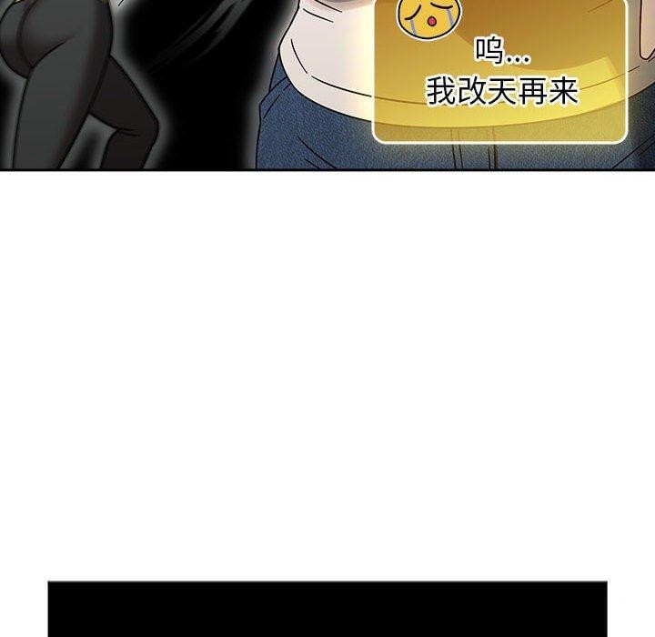 热情拳击馆第6話