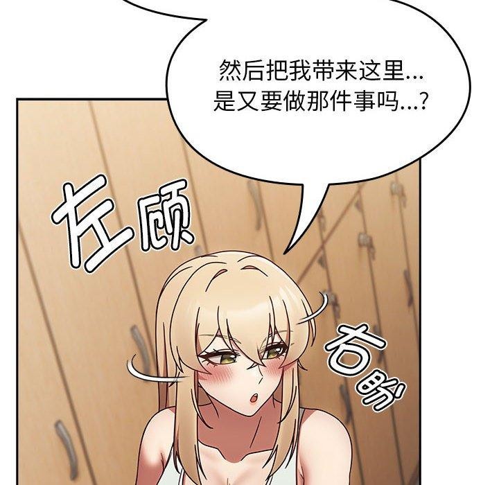 熱情拳擊館第6話