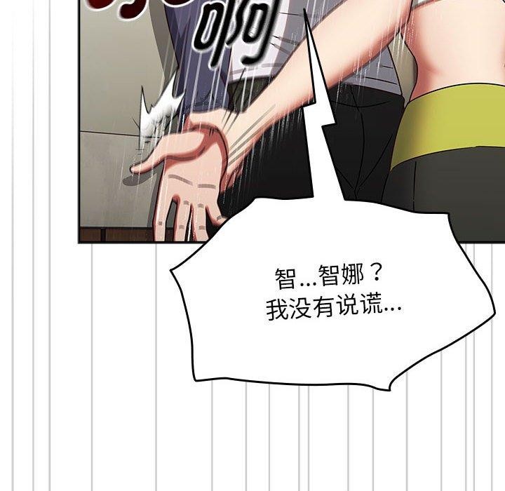 热情拳击馆第6話