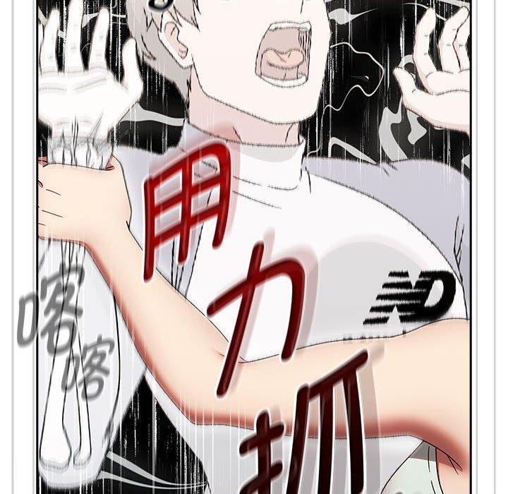 熱情拳擊館第6話